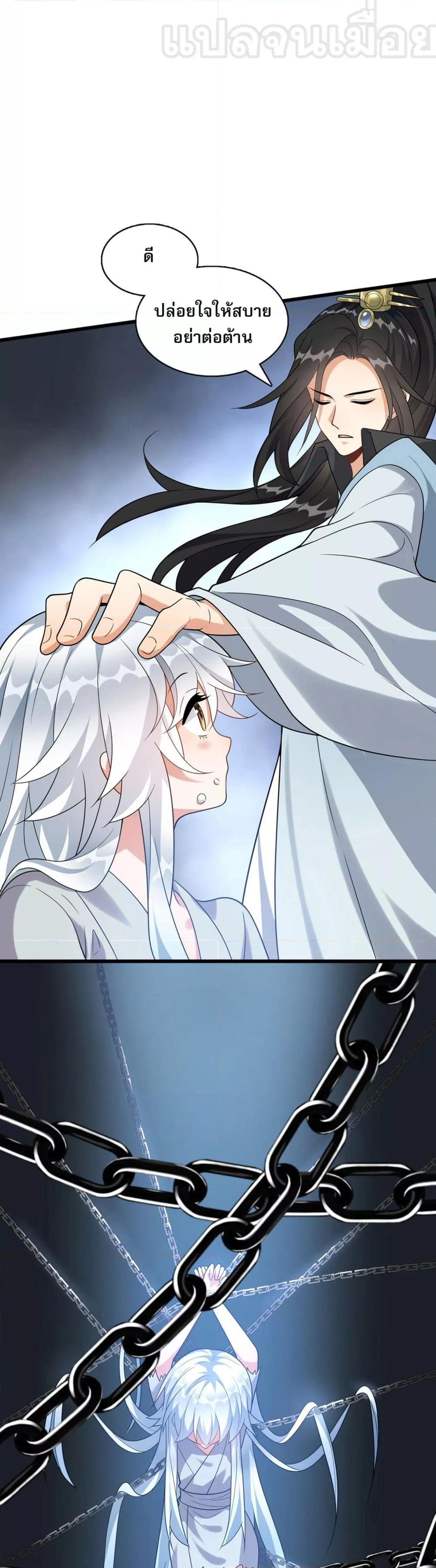 Manga-lc-com อ่านมังงะ อ่านการ์ตูน ออนไลน์ ฟรี ข้าเลี้ยงสาวน้อยขี้โรคให้เป็นจักรพรรดินี ตอนที่ 1 2 3 4 5 6 7 8 9 10 11 12 13 14 ฟรี ไม่มีโฆษณา Manga-lc - อ่าน มังงะ อ่าน การ์ตูน ออนไลน์ อ่านมังงะ ฟรี