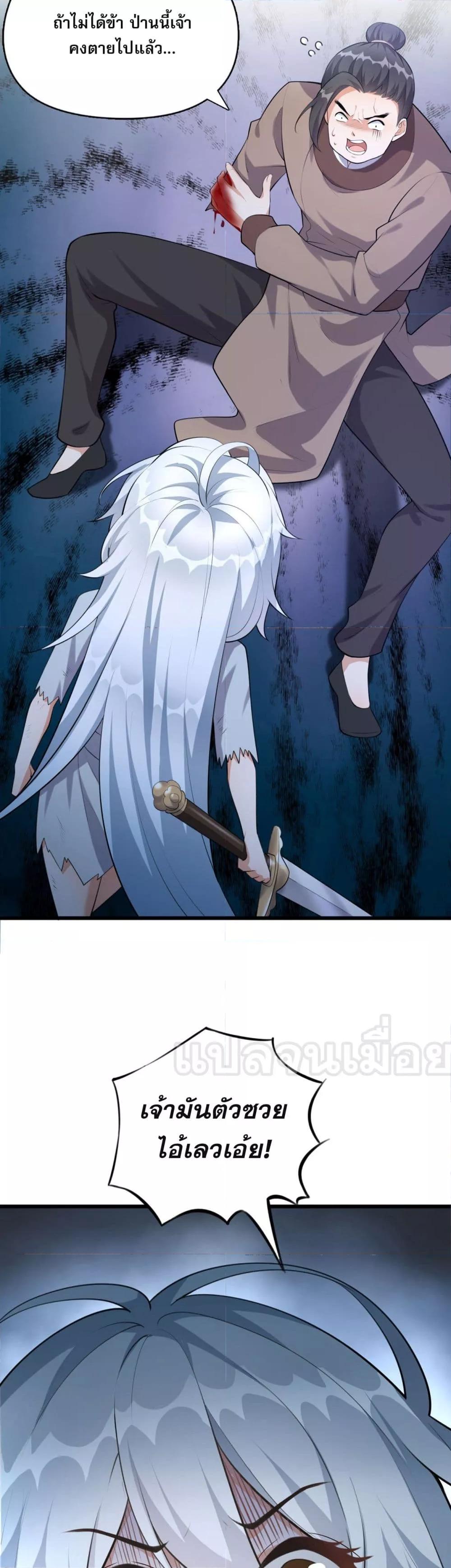 Manga-lc-com อ่านมังงะ อ่านการ์ตูน ออนไลน์ ฟรี ข้าเลี้ยงสาวน้อยขี้โรคให้เป็นจักรพรรดินี ตอนที่ 1 2 3 4 5 6 7 8 9 10 11 12 13 14 ฟรี ไม่มีโฆษณา Manga-lc - อ่าน มังงะ อ่าน การ์ตูน ออนไลน์ อ่านมังงะ ฟรี