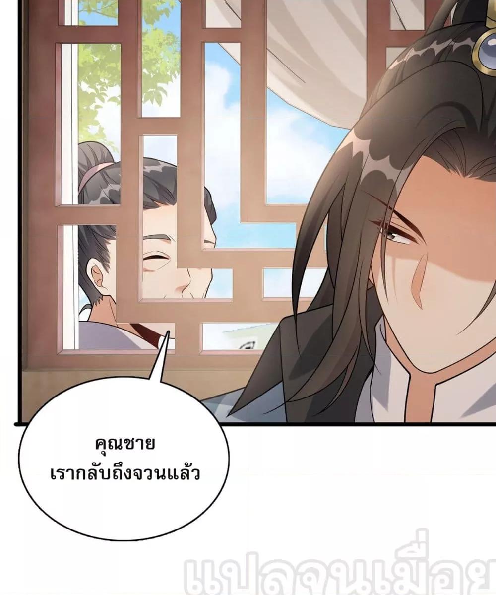 Manga-lc-com อ่านมังงะ อ่านการ์ตูน ออนไลน์ ฟรี ข้าเลี้ยงสาวน้อยขี้โรคให้เป็นจักรพรรดินี ตอนที่ 1 2 3 4 5 6 7 8 9 10 11 12 13 14 ฟรี ไม่มีโฆษณา Manga-lc - อ่าน มังงะ อ่าน การ์ตูน ออนไลน์ อ่านมังงะ ฟรี