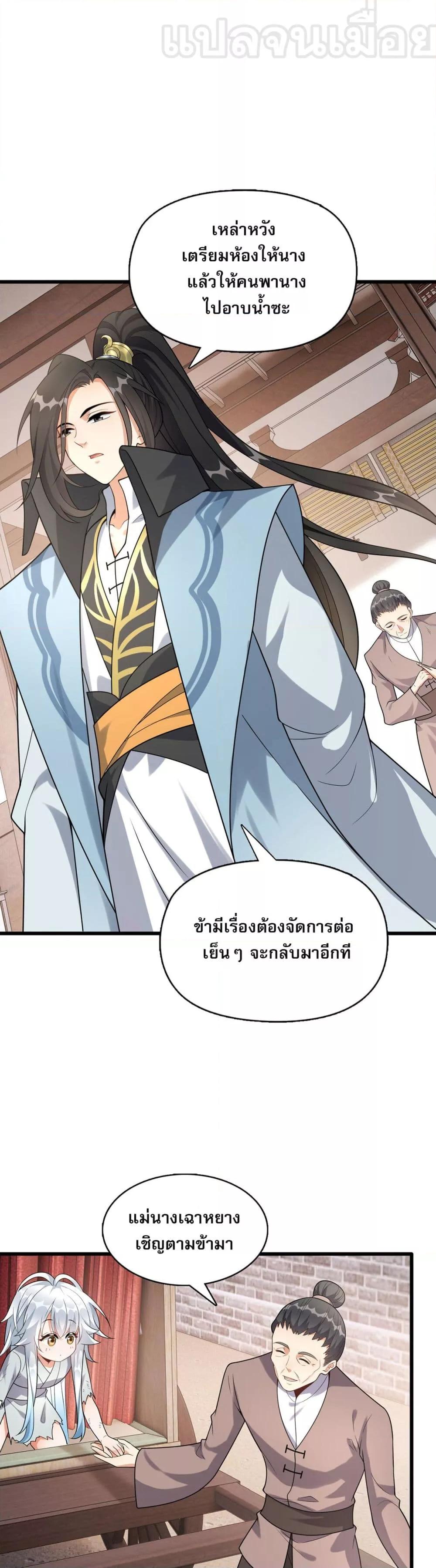 Manga-lc-com อ่านมังงะ อ่านการ์ตูน ออนไลน์ ฟรี ข้าเลี้ยงสาวน้อยขี้โรคให้เป็นจักรพรรดินี ตอนที่ 1 2 3 4 5 6 7 8 9 10 11 12 13 14 ฟรี ไม่มีโฆษณา Manga-lc - อ่าน มังงะ อ่าน การ์ตูน ออนไลน์ อ่านมังงะ ฟรี