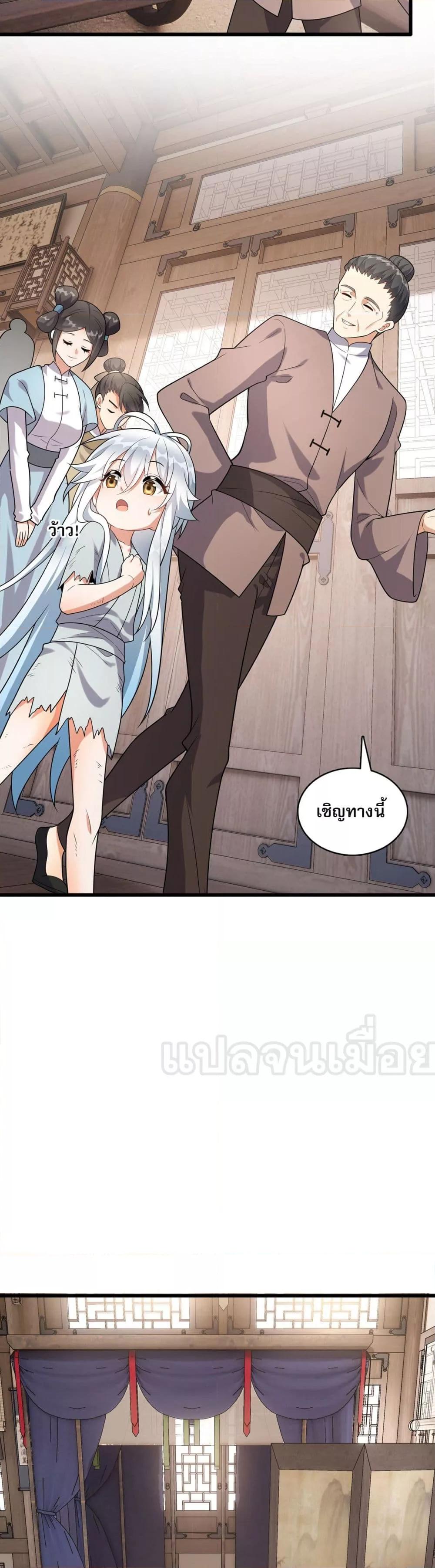 Manga-lc-com อ่านมังงะ อ่านการ์ตูน ออนไลน์ ฟรี ข้าเลี้ยงสาวน้อยขี้โรคให้เป็นจักรพรรดินี ตอนที่ 1 2 3 4 5 6 7 8 9 10 11 12 13 14 ฟรี ไม่มีโฆษณา Manga-lc - อ่าน มังงะ อ่าน การ์ตูน ออนไลน์ อ่านมังงะ ฟรี