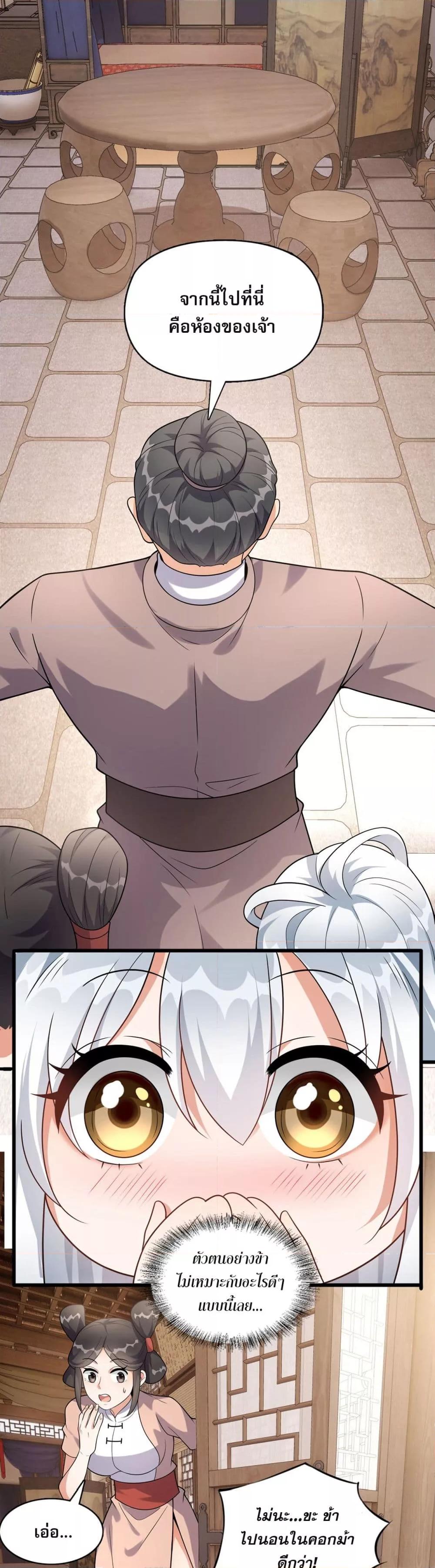 Manga-lc-com อ่านมังงะ อ่านการ์ตูน ออนไลน์ ฟรี ข้าเลี้ยงสาวน้อยขี้โรคให้เป็นจักรพรรดินี ตอนที่ 1 2 3 4 5 6 7 8 9 10 11 12 13 14 ฟรี ไม่มีโฆษณา Manga-lc - อ่าน มังงะ อ่าน การ์ตูน ออนไลน์ อ่านมังงะ ฟรี