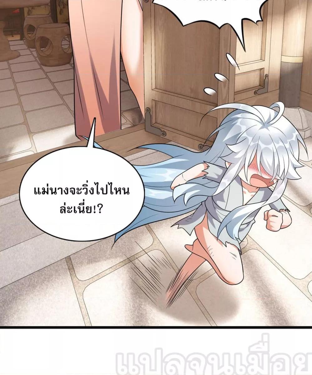 Manga-lc-com อ่านมังงะ อ่านการ์ตูน ออนไลน์ ฟรี ข้าเลี้ยงสาวน้อยขี้โรคให้เป็นจักรพรรดินี ตอนที่ 1 2 3 4 5 6 7 8 9 10 11 12 13 14 ฟรี ไม่มีโฆษณา Manga-lc - อ่าน มังงะ อ่าน การ์ตูน ออนไลน์ อ่านมังงะ ฟรี