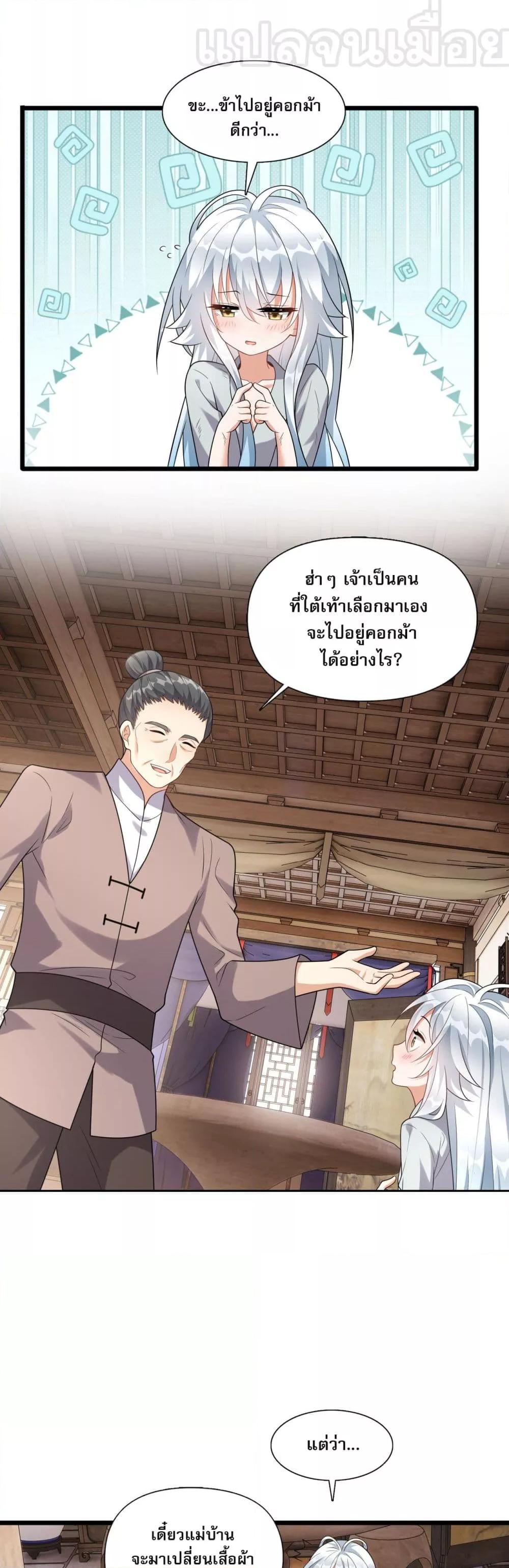 Manga-lc-com อ่านมังงะ อ่านการ์ตูน ออนไลน์ ฟรี ข้าเลี้ยงสาวน้อยขี้โรคให้เป็นจักรพรรดินี ตอนที่ 1 2 3 4 5 6 7 8 9 10 11 12 13 14 ฟรี ไม่มีโฆษณา Manga-lc - อ่าน มังงะ อ่าน การ์ตูน ออนไลน์ อ่านมังงะ ฟรี