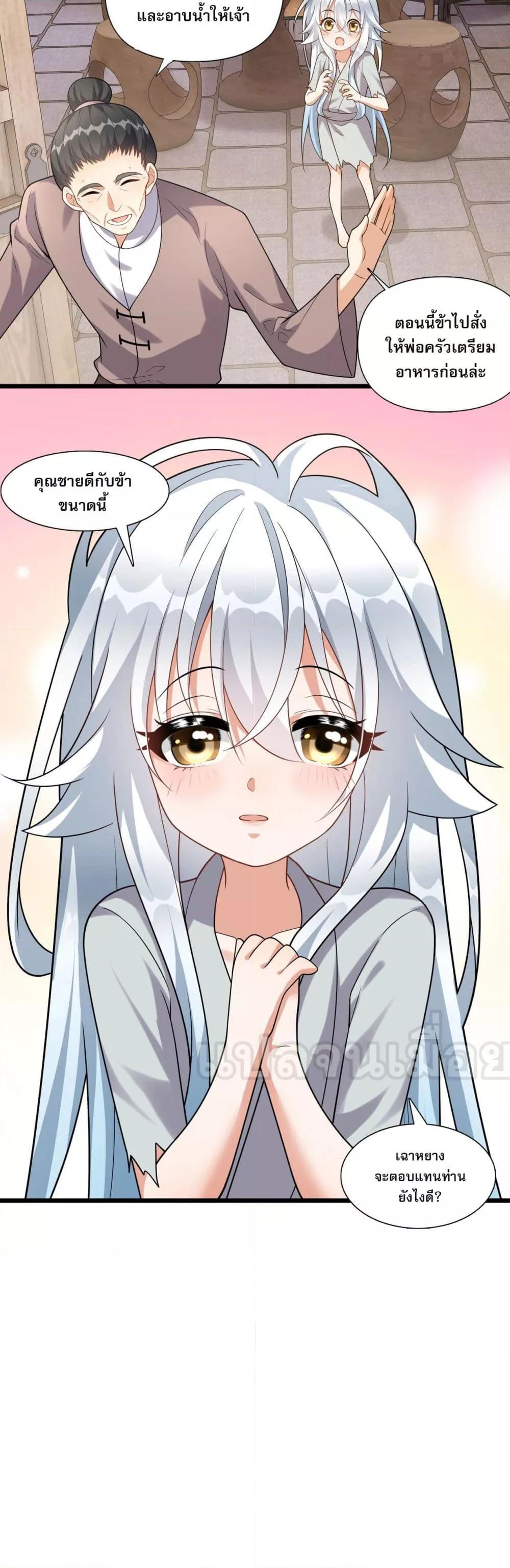 Manga-lc-com อ่านมังงะ อ่านการ์ตูน ออนไลน์ ฟรี ข้าเลี้ยงสาวน้อยขี้โรคให้เป็นจักรพรรดินี ตอนที่ 1 2 3 4 5 6 7 8 9 10 11 12 13 14 ฟรี ไม่มีโฆษณา Manga-lc - อ่าน มังงะ อ่าน การ์ตูน ออนไลน์ อ่านมังงะ ฟรี