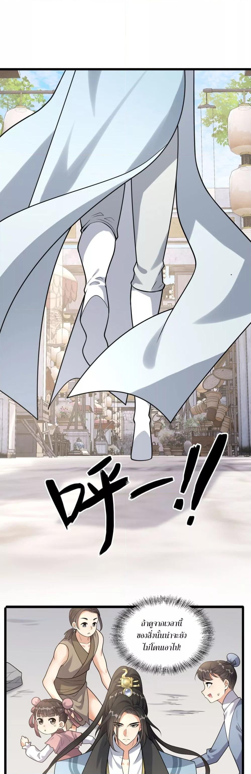 Manga-lc-com อ่านมังงะ อ่านการ์ตูน ออนไลน์ ฟรี ข้าเลี้ยงสาวน้อยขี้โรคให้เป็นจักรพรรดินี ตอนที่ 1 2 3 4 5 6 7 8 9 10 11 12 13 14 ฟรี ไม่มีโฆษณา Manga-lc - อ่าน มังงะ อ่าน การ์ตูน ออนไลน์ อ่านมังงะ ฟรี