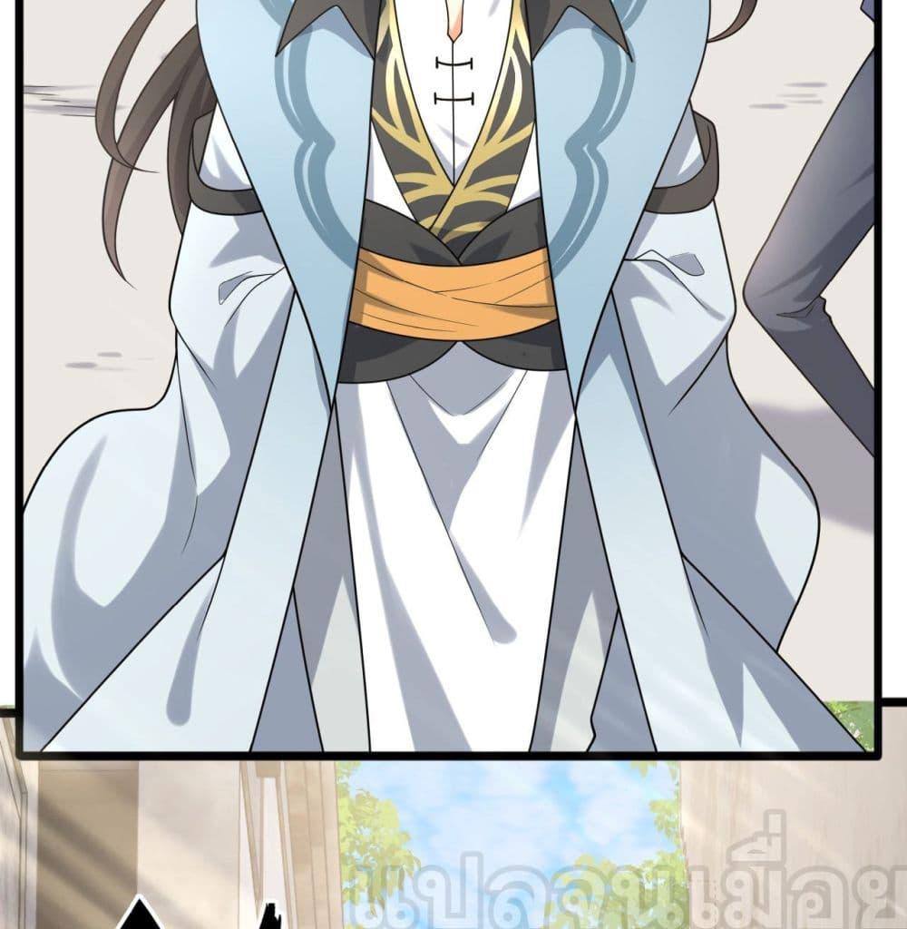 Manga-lc-com อ่านมังงะ อ่านการ์ตูน ออนไลน์ ฟรี ข้าเลี้ยงสาวน้อยขี้โรคให้เป็นจักรพรรดินี ตอนที่ 1 2 3 4 5 6 7 8 9 10 11 12 13 14 ฟรี ไม่มีโฆษณา Manga-lc - อ่าน มังงะ อ่าน การ์ตูน ออนไลน์ อ่านมังงะ ฟรี