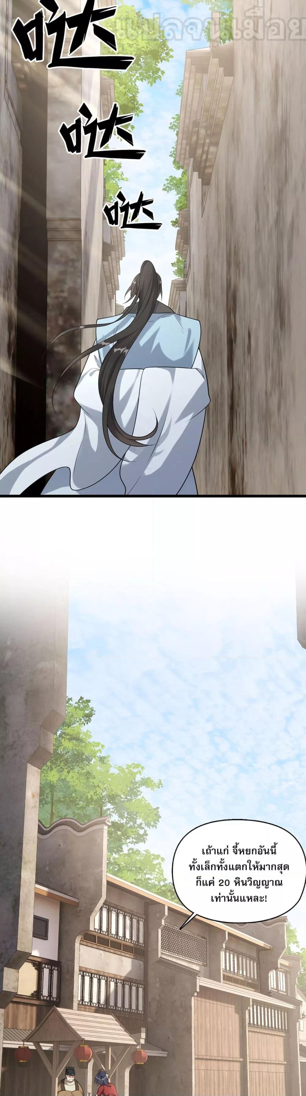 Manga-lc-com อ่านมังงะ อ่านการ์ตูน ออนไลน์ ฟรี ข้าเลี้ยงสาวน้อยขี้โรคให้เป็นจักรพรรดินี ตอนที่ 1 2 3 4 5 6 7 8 9 10 11 12 13 14 ฟรี ไม่มีโฆษณา Manga-lc - อ่าน มังงะ อ่าน การ์ตูน ออนไลน์ อ่านมังงะ ฟรี