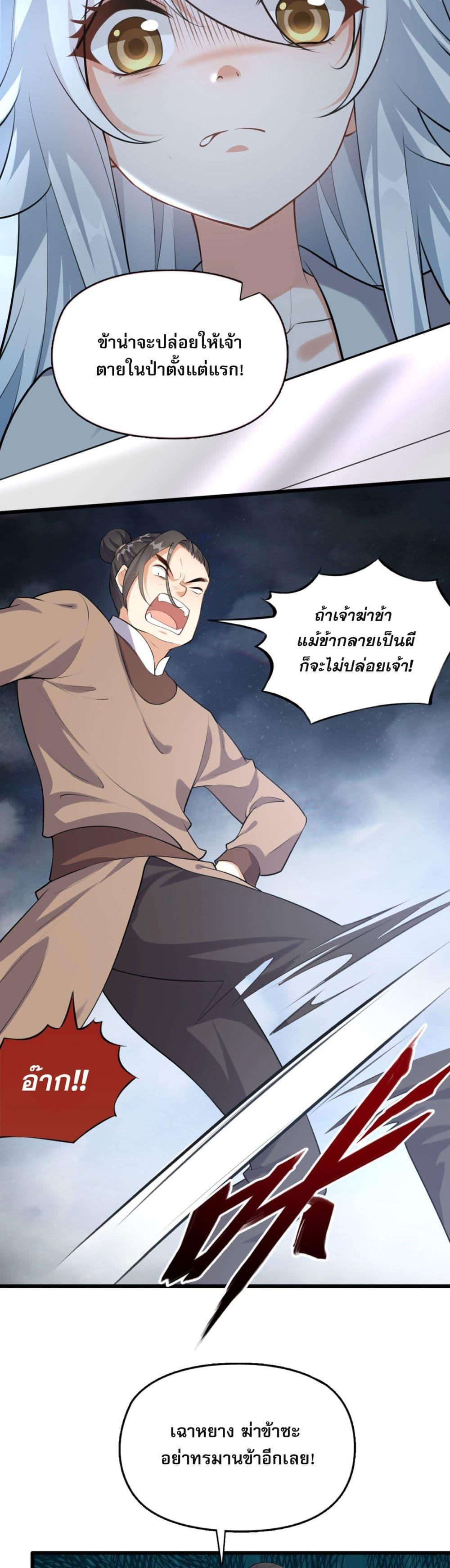 Manga-lc-com อ่านมังงะ อ่านการ์ตูน ออนไลน์ ฟรี ข้าเลี้ยงสาวน้อยขี้โรคให้เป็นจักรพรรดินี ตอนที่ 1 2 3 4 5 6 7 8 9 10 11 12 13 14 ฟรี ไม่มีโฆษณา Manga-lc - อ่าน มังงะ อ่าน การ์ตูน ออนไลน์ อ่านมังงะ ฟรี
