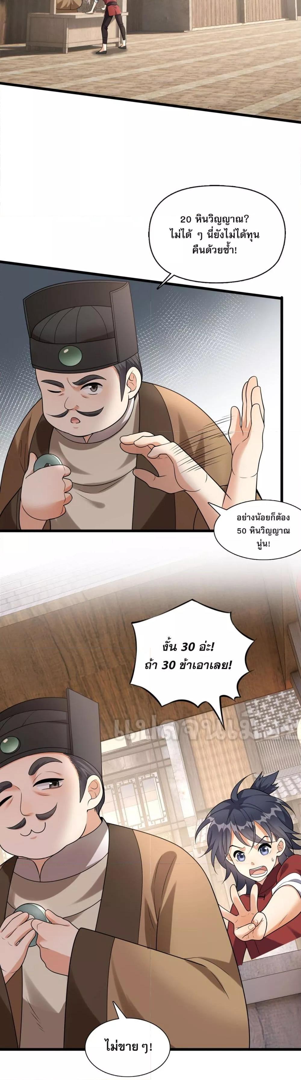 Manga-lc-com อ่านมังงะ อ่านการ์ตูน ออนไลน์ ฟรี ข้าเลี้ยงสาวน้อยขี้โรคให้เป็นจักรพรรดินี ตอนที่ 1 2 3 4 5 6 7 8 9 10 11 12 13 14 ฟรี ไม่มีโฆษณา Manga-lc - อ่าน มังงะ อ่าน การ์ตูน ออนไลน์ อ่านมังงะ ฟรี