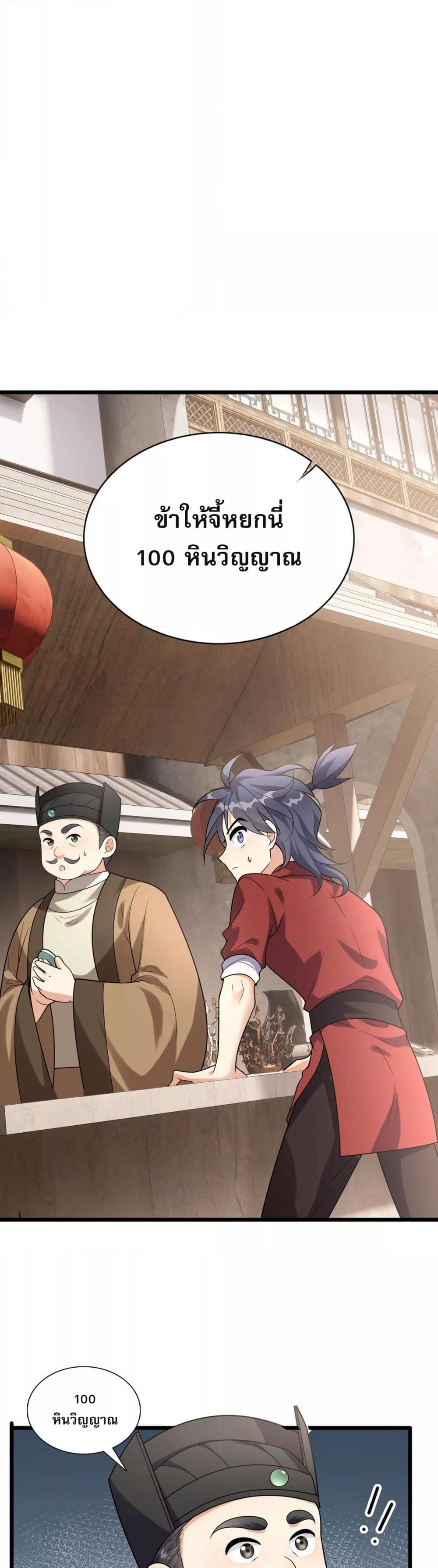 Manga-lc-com อ่านมังงะ อ่านการ์ตูน ออนไลน์ ฟรี ข้าเลี้ยงสาวน้อยขี้โรคให้เป็นจักรพรรดินี ตอนที่ 1 2 3 4 5 6 7 8 9 10 11 12 13 14 ฟรี ไม่มีโฆษณา Manga-lc - อ่าน มังงะ อ่าน การ์ตูน ออนไลน์ อ่านมังงะ ฟรี