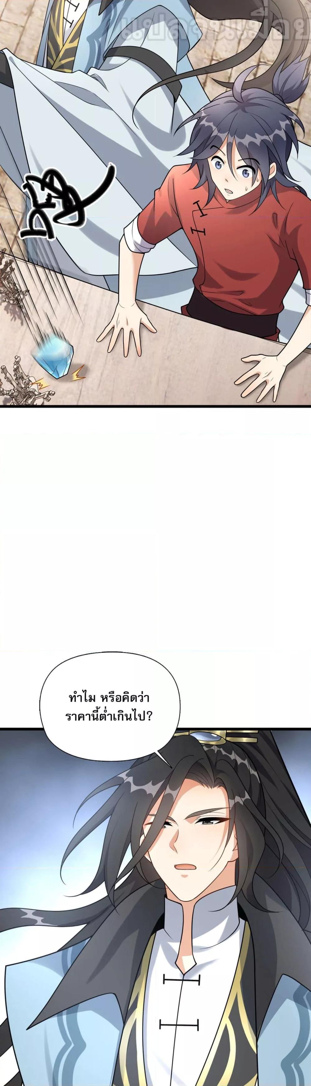 Manga-lc-com อ่านมังงะ อ่านการ์ตูน ออนไลน์ ฟรี ข้าเลี้ยงสาวน้อยขี้โรคให้เป็นจักรพรรดินี ตอนที่ 1 2 3 4 5 6 7 8 9 10 11 12 13 14 ฟรี ไม่มีโฆษณา Manga-lc - อ่าน มังงะ อ่าน การ์ตูน ออนไลน์ อ่านมังงะ ฟรี