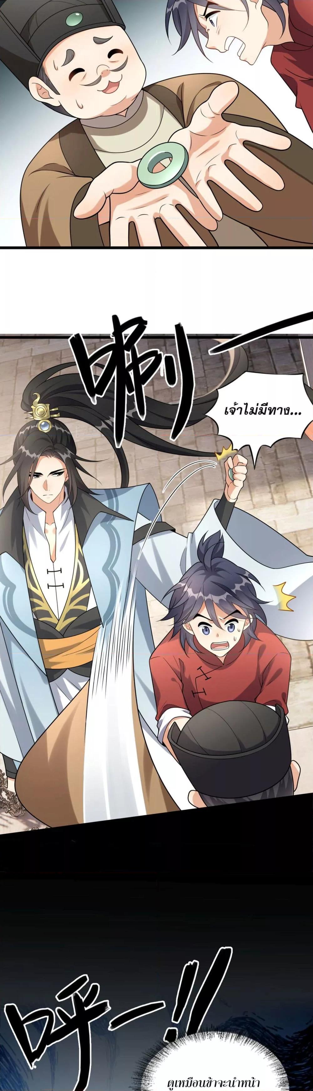 Manga-lc-com อ่านมังงะ อ่านการ์ตูน ออนไลน์ ฟรี ข้าเลี้ยงสาวน้อยขี้โรคให้เป็นจักรพรรดินี ตอนที่ 1 2 3 4 5 6 7 8 9 10 11 12 13 14 ฟรี ไม่มีโฆษณา Manga-lc - อ่าน มังงะ อ่าน การ์ตูน ออนไลน์ อ่านมังงะ ฟรี