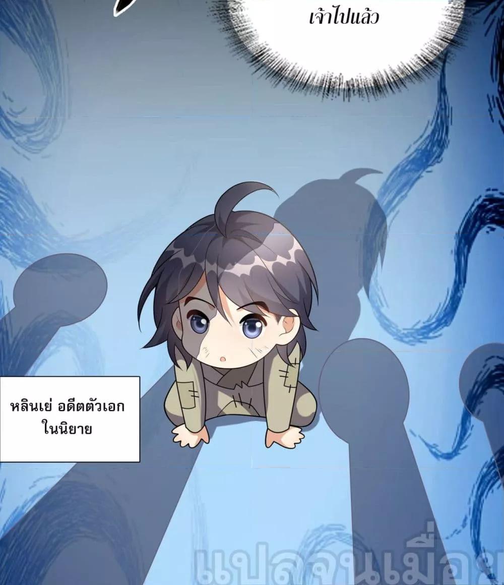 Manga-lc-com อ่านมังงะ อ่านการ์ตูน ออนไลน์ ฟรี ข้าเลี้ยงสาวน้อยขี้โรคให้เป็นจักรพรรดินี ตอนที่ 1 2 3 4 5 6 7 8 9 10 11 12 13 14 ฟรี ไม่มีโฆษณา Manga-lc - อ่าน มังงะ อ่าน การ์ตูน ออนไลน์ อ่านมังงะ ฟรี