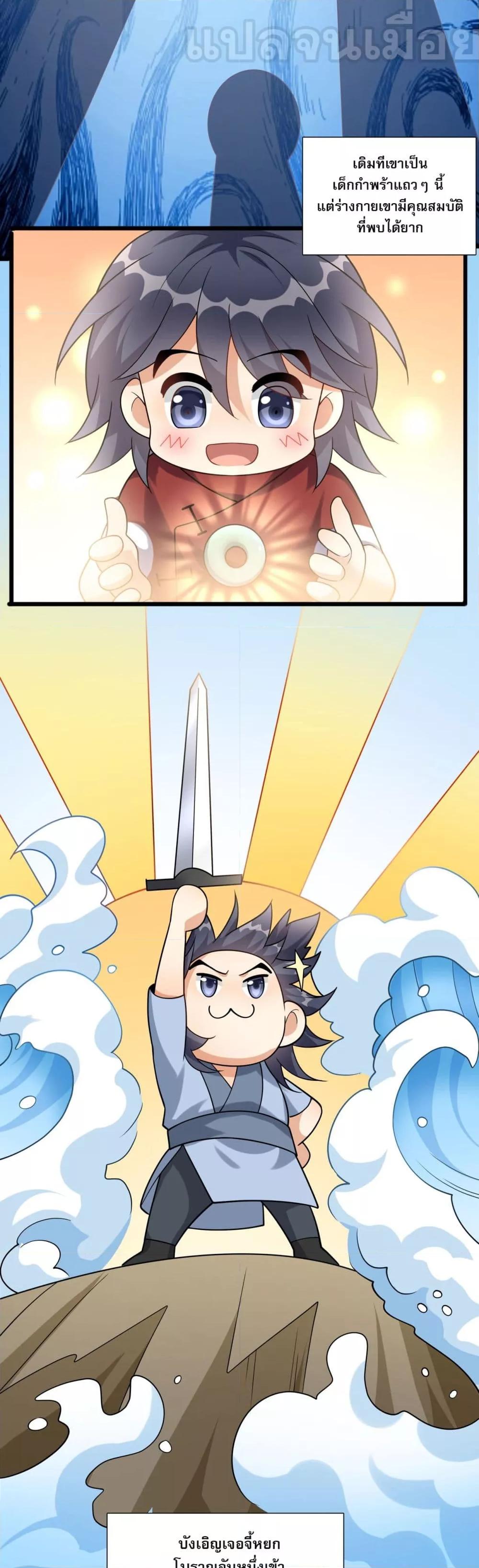 Manga-lc-com อ่านมังงะ อ่านการ์ตูน ออนไลน์ ฟรี ข้าเลี้ยงสาวน้อยขี้โรคให้เป็นจักรพรรดินี ตอนที่ 1 2 3 4 5 6 7 8 9 10 11 12 13 14 ฟรี ไม่มีโฆษณา Manga-lc - อ่าน มังงะ อ่าน การ์ตูน ออนไลน์ อ่านมังงะ ฟรี