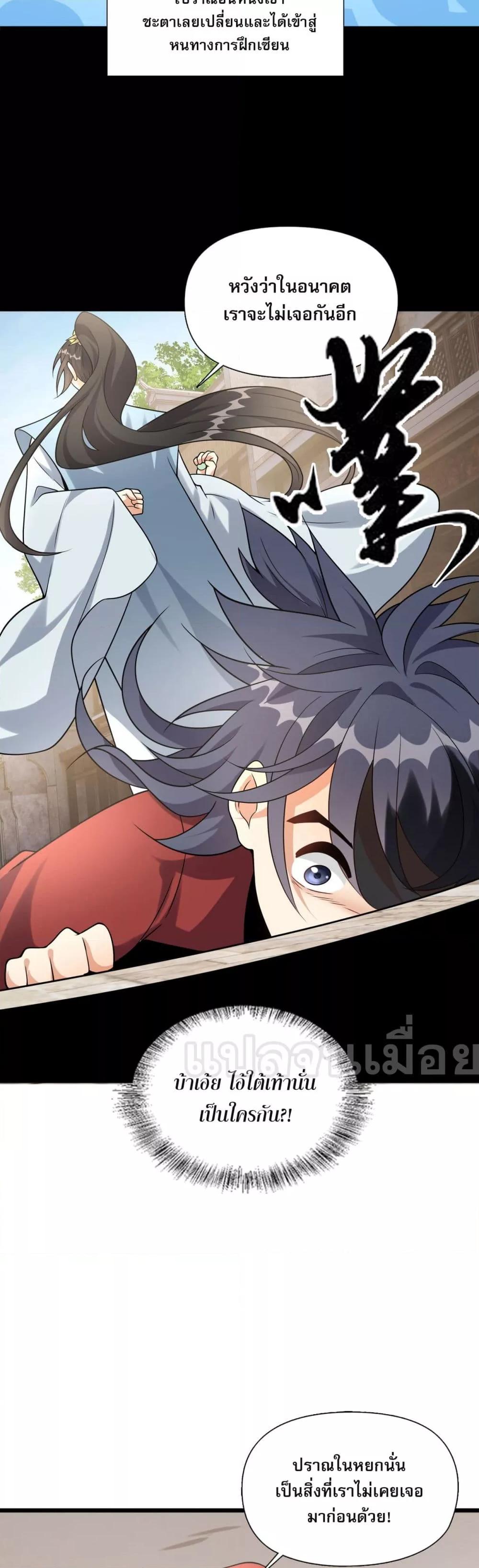 Manga-lc-com อ่านมังงะ อ่านการ์ตูน ออนไลน์ ฟรี ข้าเลี้ยงสาวน้อยขี้โรคให้เป็นจักรพรรดินี ตอนที่ 1 2 3 4 5 6 7 8 9 10 11 12 13 14 ฟรี ไม่มีโฆษณา Manga-lc - อ่าน มังงะ อ่าน การ์ตูน ออนไลน์ อ่านมังงะ ฟรี