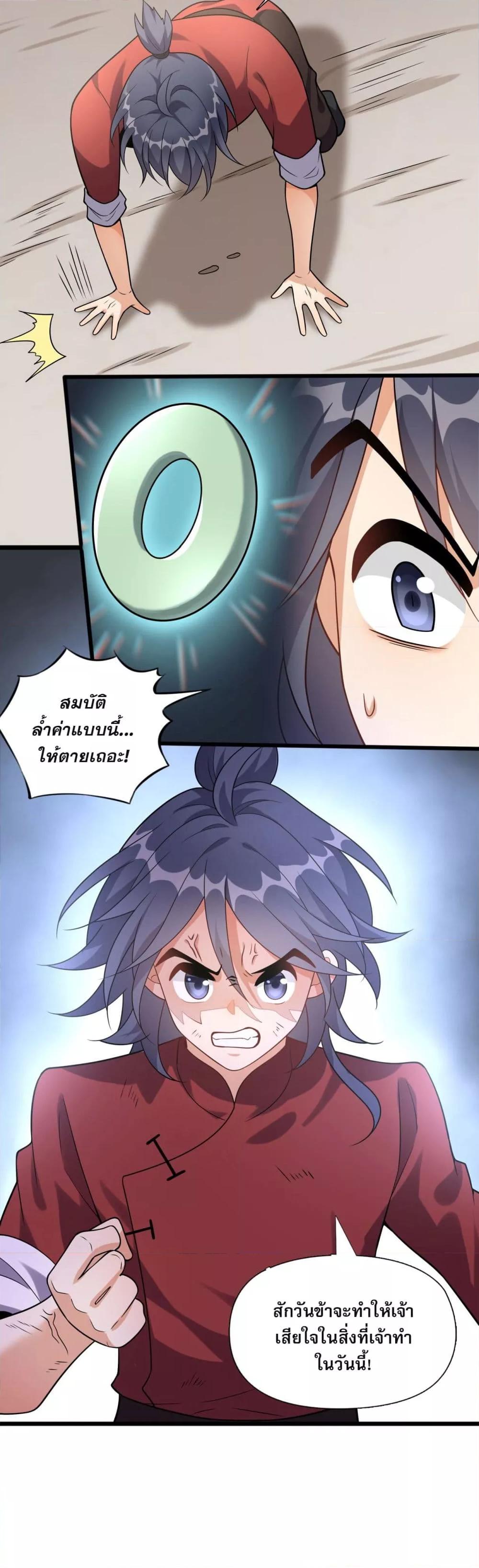 Manga-lc-com อ่านมังงะ อ่านการ์ตูน ออนไลน์ ฟรี ข้าเลี้ยงสาวน้อยขี้โรคให้เป็นจักรพรรดินี ตอนที่ 1 2 3 4 5 6 7 8 9 10 11 12 13 14 ฟรี ไม่มีโฆษณา Manga-lc - อ่าน มังงะ อ่าน การ์ตูน ออนไลน์ อ่านมังงะ ฟรี