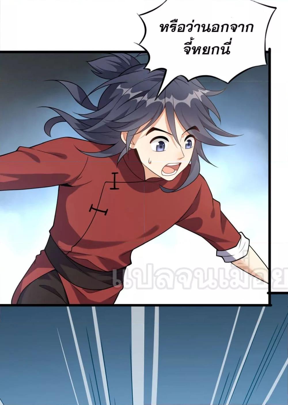 Manga-lc-com อ่านมังงะ อ่านการ์ตูน ออนไลน์ ฟรี ข้าเลี้ยงสาวน้อยขี้โรคให้เป็นจักรพรรดินี ตอนที่ 1 2 3 4 5 6 7 8 9 10 11 12 13 14 ฟรี ไม่มีโฆษณา Manga-lc - อ่าน มังงะ อ่าน การ์ตูน ออนไลน์ อ่านมังงะ ฟรี