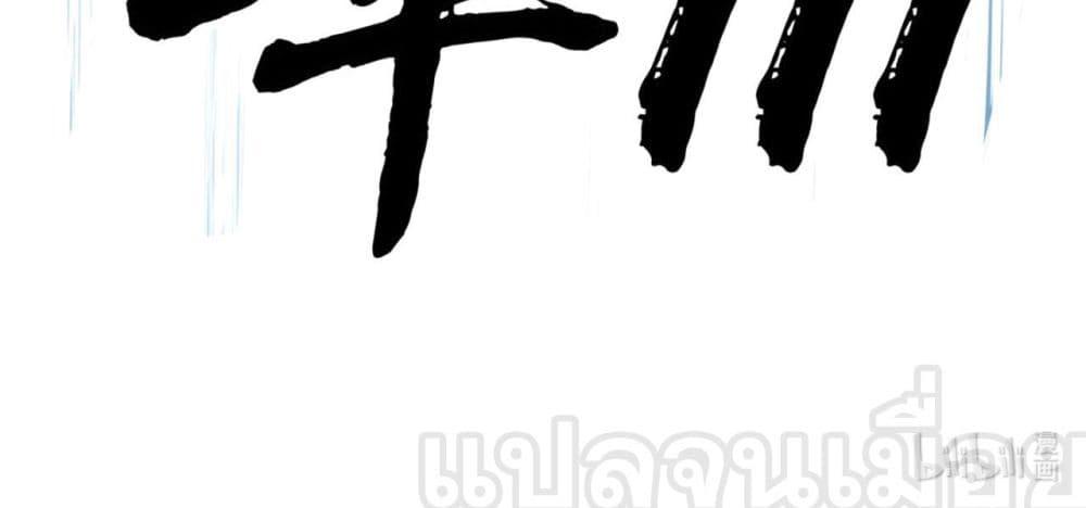 Manga-lc-com อ่านมังงะ อ่านการ์ตูน ออนไลน์ ฟรี ข้าเลี้ยงสาวน้อยขี้โรคให้เป็นจักรพรรดินี ตอนที่ 1 2 3 4 5 6 7 8 9 10 11 12 13 14 ฟรี ไม่มีโฆษณา Manga-lc - อ่าน มังงะ อ่าน การ์ตูน ออนไลน์ อ่านมังงะ ฟรี