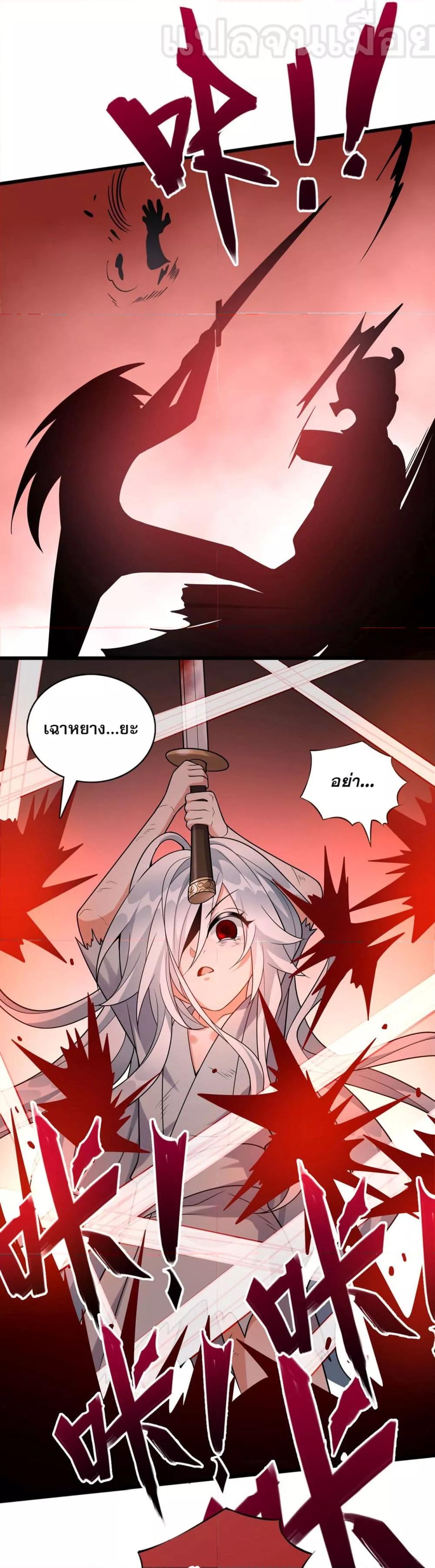 Manga-lc-com อ่านมังงะ อ่านการ์ตูน ออนไลน์ ฟรี ข้าเลี้ยงสาวน้อยขี้โรคให้เป็นจักรพรรดินี ตอนที่ 1 2 3 4 5 6 7 8 9 10 11 12 13 14 ฟรี ไม่มีโฆษณา Manga-lc - อ่าน มังงะ อ่าน การ์ตูน ออนไลน์ อ่านมังงะ ฟรี