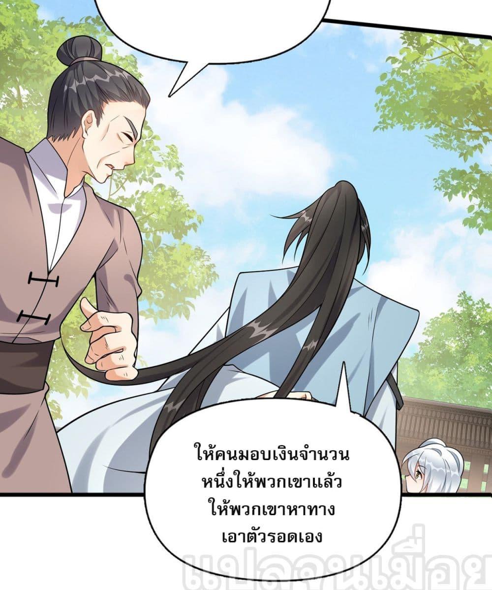 Manga-lc-com อ่านมังงะ อ่านการ์ตูน ออนไลน์ ฟรี ข้าเลี้ยงสาวน้อยขี้โรคให้เป็นจักรพรรดินี ตอนที่ 1 2 3 4 5 6 7 8 9 10 11 12 13 14 ฟรี ไม่มีโฆษณา Manga-lc - อ่าน มังงะ อ่าน การ์ตูน ออนไลน์ อ่านมังงะ ฟรี