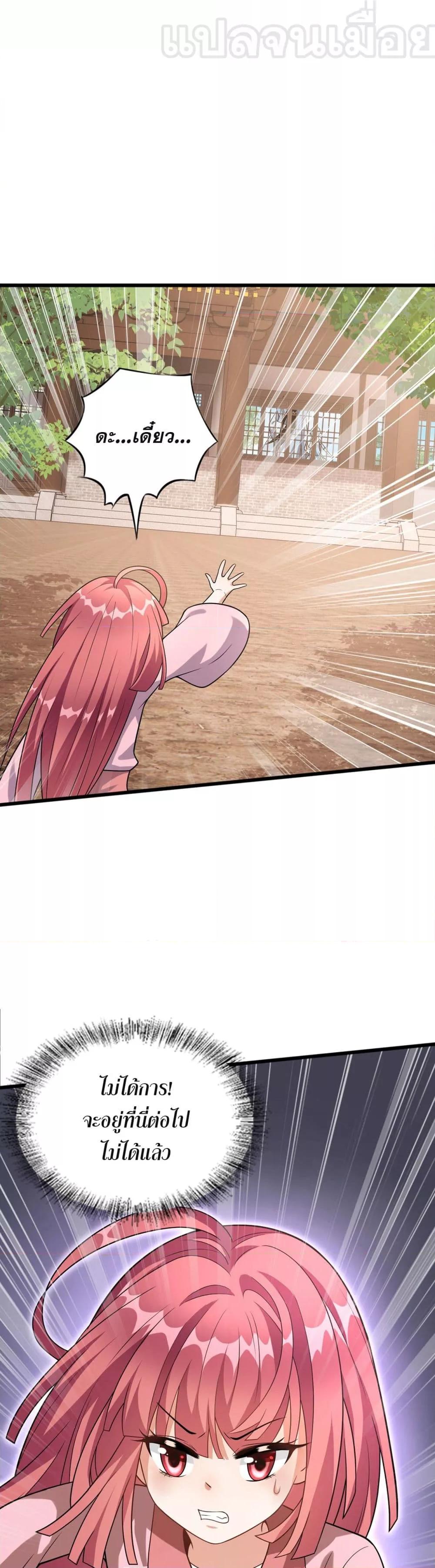 Manga-lc-com อ่านมังงะ อ่านการ์ตูน ออนไลน์ ฟรี ข้าเลี้ยงสาวน้อยขี้โรคให้เป็นจักรพรรดินี ตอนที่ 1 2 3 4 5 6 7 8 9 10 11 12 13 14 ฟรี ไม่มีโฆษณา Manga-lc - อ่าน มังงะ อ่าน การ์ตูน ออนไลน์ อ่านมังงะ ฟรี