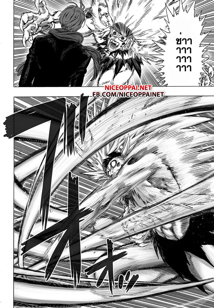 Manga-lc-com อ่านมังงะ อ่านการ์ตูน ออนไลน์ ฟรี One Punch Man ตอนที่ 1 2 3 4 5 6 7 8 9 10 11 12 13 14 ฟรี ไม่มีโฆษณา Manga-lc - อ่าน มังงะ อ่าน การ์ตูน ออนไลน์ อ่านมังงะ ฟรี