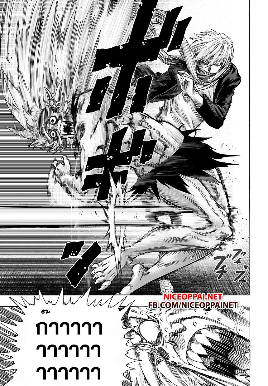 Manga-lc-com อ่านมังงะ อ่านการ์ตูน ออนไลน์ ฟรี One Punch Man ตอนที่ 1 2 3 4 5 6 7 8 9 10 11 12 13 14 ฟรี ไม่มีโฆษณา Manga-lc - อ่าน มังงะ อ่าน การ์ตูน ออนไลน์ อ่านมังงะ ฟรี