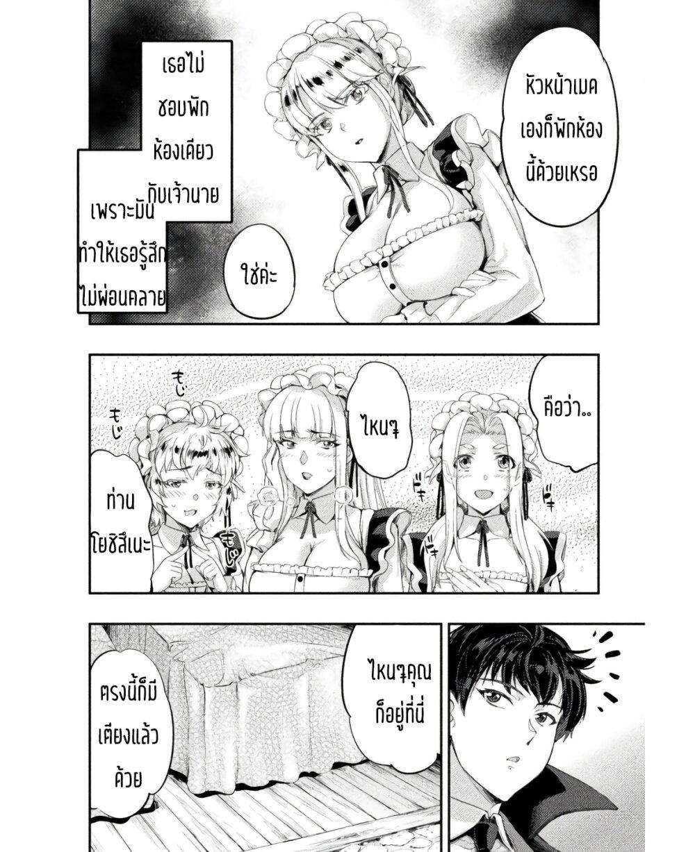 Manga-lc-com อ่านมังงะ อ่านการ์ตูน ออนไลน์ ฟรี Astro King Shoukan Yuusha No Maid Harem Kenkokuki ตอนที่ 1 2 3 4 5 6 7 8 9 10 11 12 13 14 ฟรี ไม่มีโฆษณา Manga-lc - อ่าน มังงะ อ่าน การ์ตูน ออนไลน์ อ่านมังงะ ฟรี