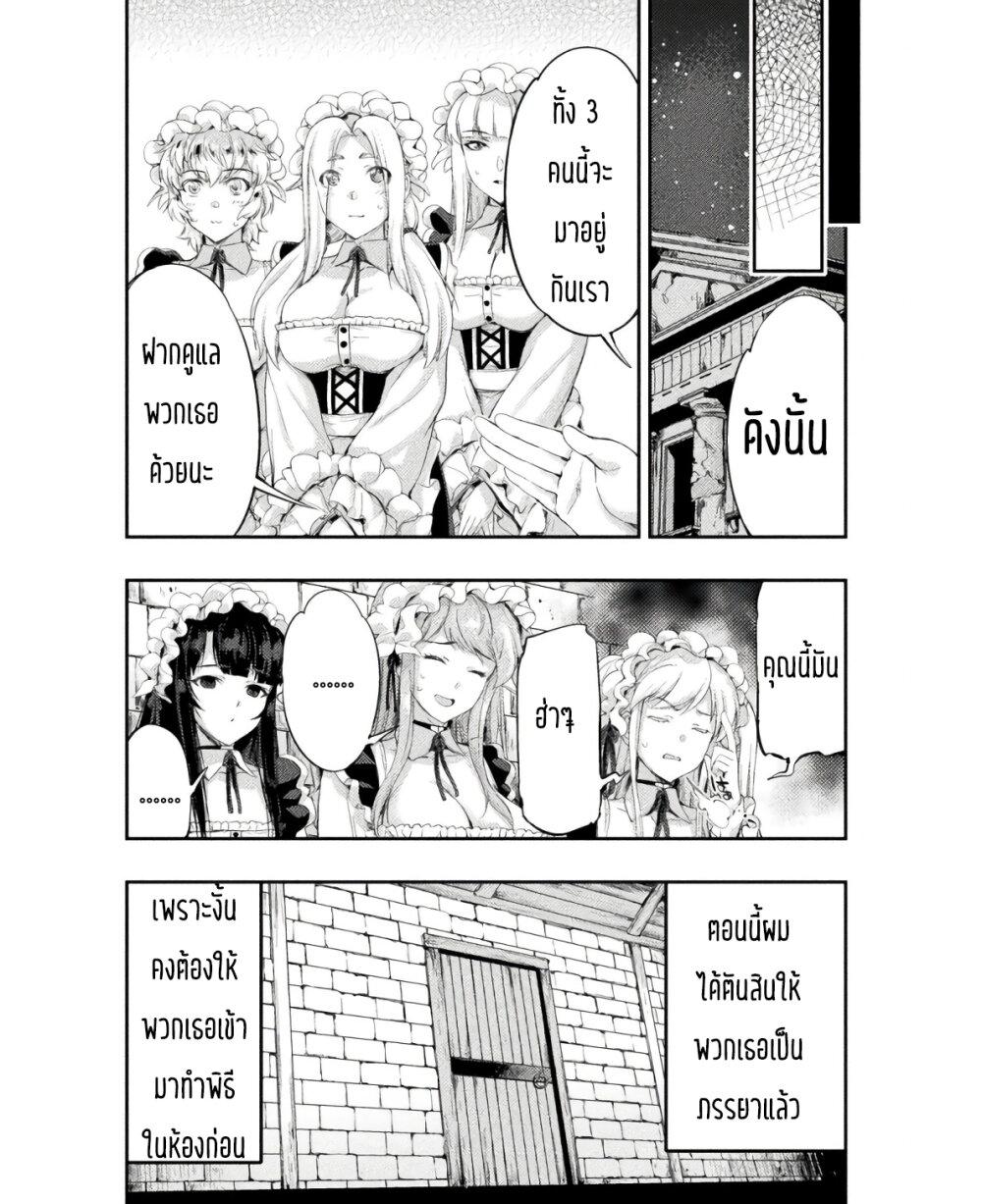 Manga-lc-com อ่านมังงะ อ่านการ์ตูน ออนไลน์ ฟรี Astro King Shoukan Yuusha No Maid Harem Kenkokuki ตอนที่ 1 2 3 4 5 6 7 8 9 10 11 12 13 14 ฟรี ไม่มีโฆษณา Manga-lc - อ่าน มังงะ อ่าน การ์ตูน ออนไลน์ อ่านมังงะ ฟรี