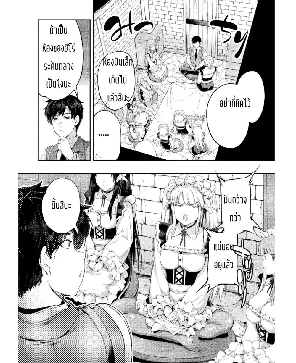 Manga-lc-com อ่านมังงะ อ่านการ์ตูน ออนไลน์ ฟรี Astro King Shoukan Yuusha No Maid Harem Kenkokuki ตอนที่ 1 2 3 4 5 6 7 8 9 10 11 12 13 14 ฟรี ไม่มีโฆษณา Manga-lc - อ่าน มังงะ อ่าน การ์ตูน ออนไลน์ อ่านมังงะ ฟรี