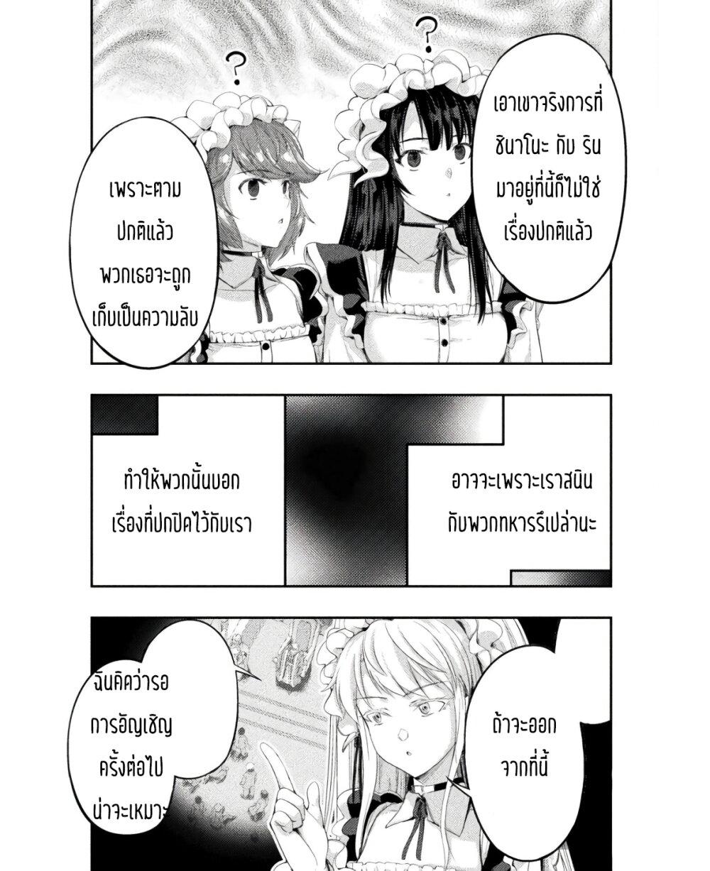 Manga-lc-com อ่านมังงะ อ่านการ์ตูน ออนไลน์ ฟรี Astro King Shoukan Yuusha No Maid Harem Kenkokuki ตอนที่ 1 2 3 4 5 6 7 8 9 10 11 12 13 14 ฟรี ไม่มีโฆษณา Manga-lc - อ่าน มังงะ อ่าน การ์ตูน ออนไลน์ อ่านมังงะ ฟรี