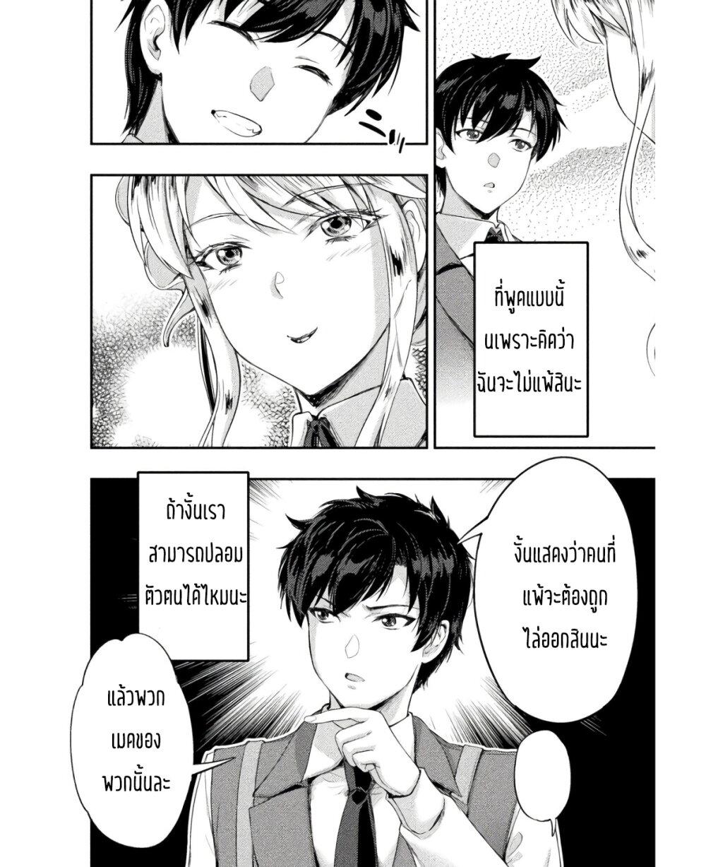 Manga-lc-com อ่านมังงะ อ่านการ์ตูน ออนไลน์ ฟรี Astro King Shoukan Yuusha No Maid Harem Kenkokuki ตอนที่ 1 2 3 4 5 6 7 8 9 10 11 12 13 14 ฟรี ไม่มีโฆษณา Manga-lc - อ่าน มังงะ อ่าน การ์ตูน ออนไลน์ อ่านมังงะ ฟรี