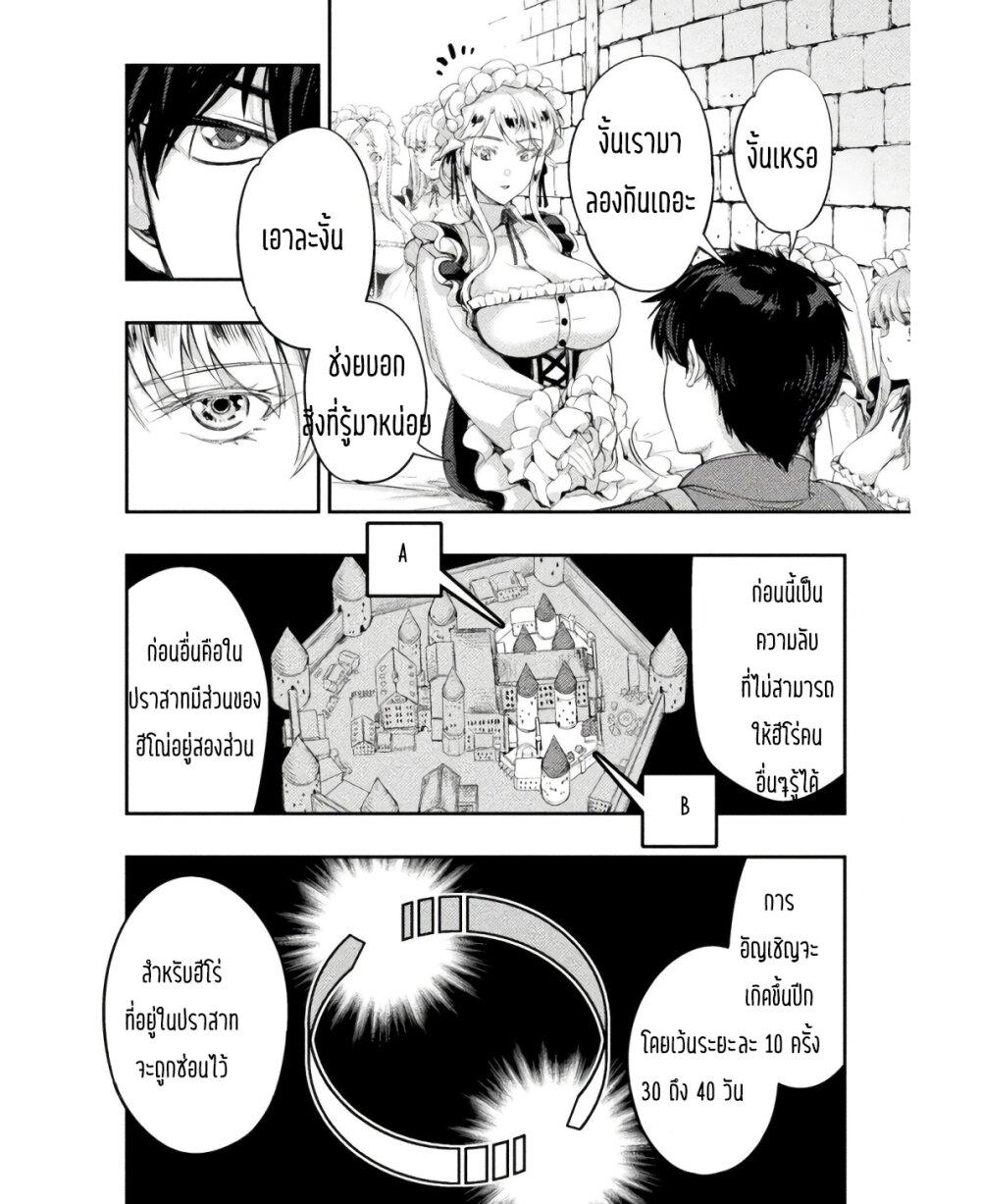 Manga-lc-com อ่านมังงะ อ่านการ์ตูน ออนไลน์ ฟรี Astro King Shoukan Yuusha No Maid Harem Kenkokuki ตอนที่ 1 2 3 4 5 6 7 8 9 10 11 12 13 14 ฟรี ไม่มีโฆษณา Manga-lc - อ่าน มังงะ อ่าน การ์ตูน ออนไลน์ อ่านมังงะ ฟรี
