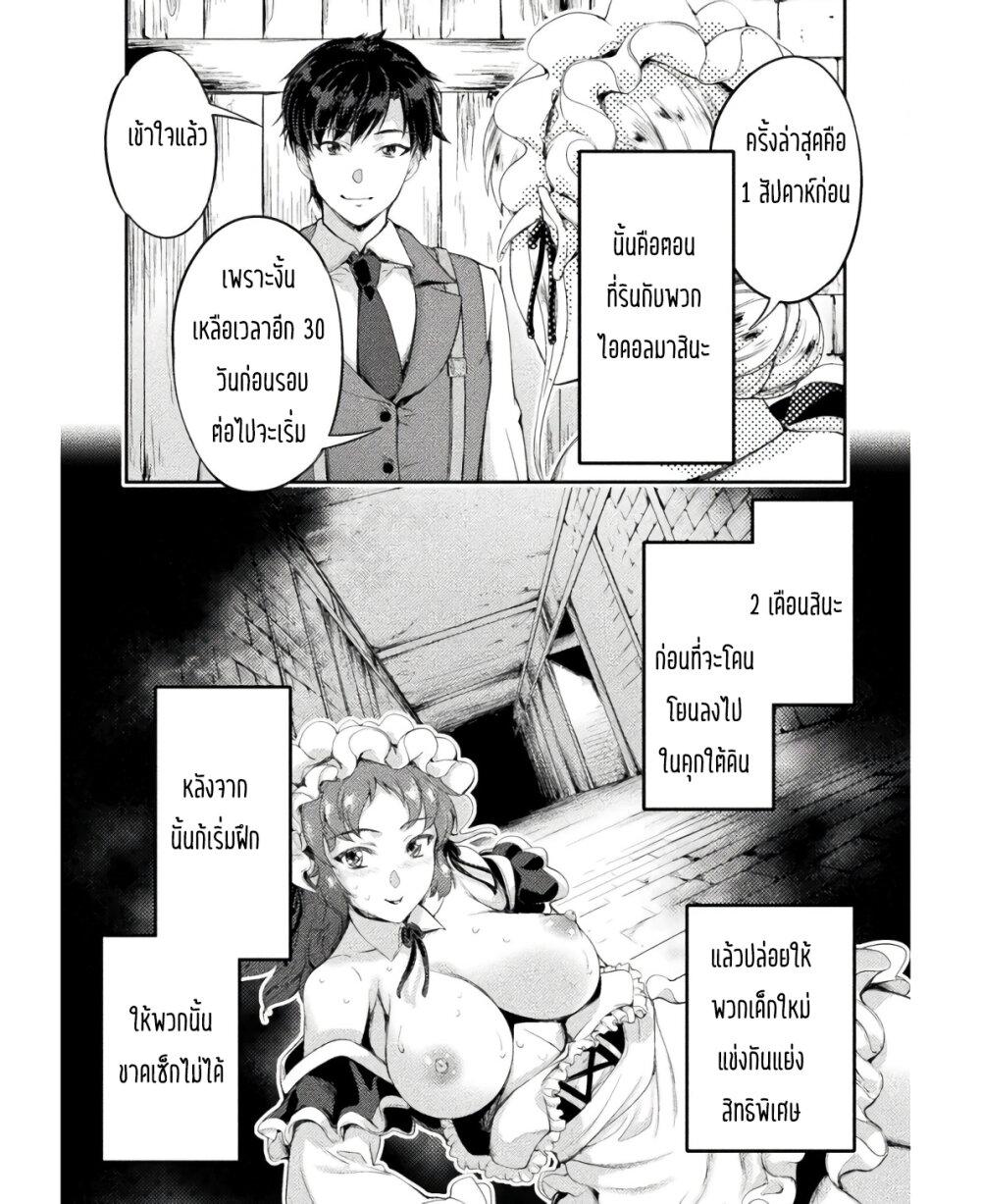 Manga-lc-com อ่านมังงะ อ่านการ์ตูน ออนไลน์ ฟรี Astro King Shoukan Yuusha No Maid Harem Kenkokuki ตอนที่ 1 2 3 4 5 6 7 8 9 10 11 12 13 14 ฟรี ไม่มีโฆษณา Manga-lc - อ่าน มังงะ อ่าน การ์ตูน ออนไลน์ อ่านมังงะ ฟรี