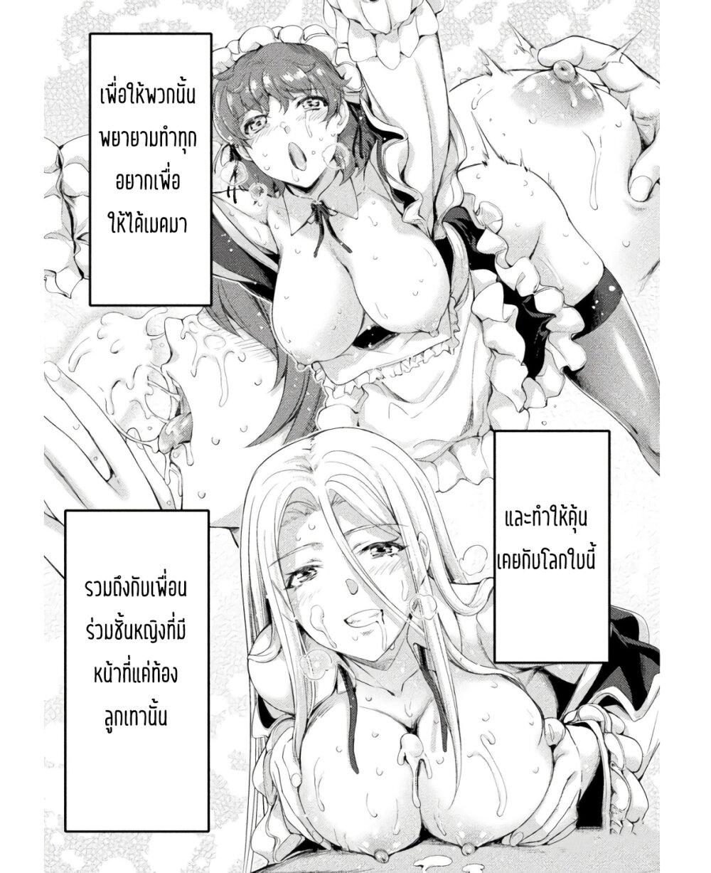 Manga-lc-com อ่านมังงะ อ่านการ์ตูน ออนไลน์ ฟรี Astro King Shoukan Yuusha No Maid Harem Kenkokuki ตอนที่ 1 2 3 4 5 6 7 8 9 10 11 12 13 14 ฟรี ไม่มีโฆษณา Manga-lc - อ่าน มังงะ อ่าน การ์ตูน ออนไลน์ อ่านมังงะ ฟรี