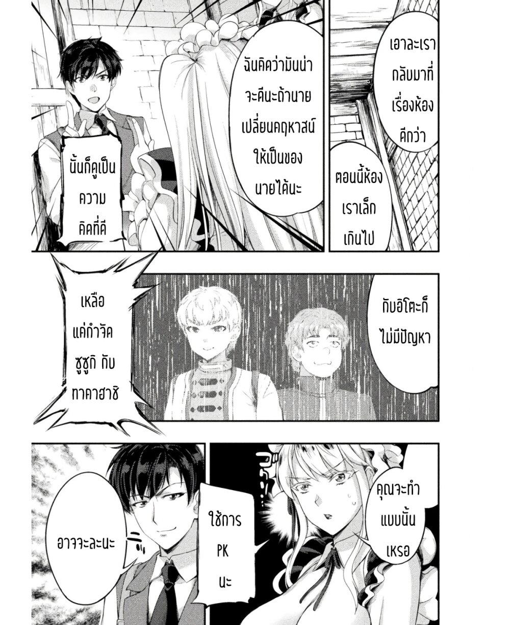 Manga-lc-com อ่านมังงะ อ่านการ์ตูน ออนไลน์ ฟรี Astro King Shoukan Yuusha No Maid Harem Kenkokuki ตอนที่ 1 2 3 4 5 6 7 8 9 10 11 12 13 14 ฟรี ไม่มีโฆษณา Manga-lc - อ่าน มังงะ อ่าน การ์ตูน ออนไลน์ อ่านมังงะ ฟรี