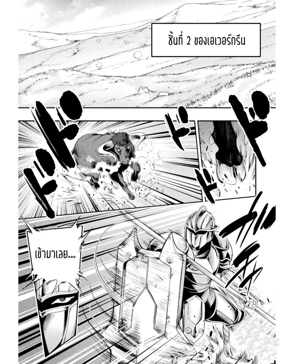 Manga-lc-com อ่านมังงะ อ่านการ์ตูน ออนไลน์ ฟรี Astro King Shoukan Yuusha No Maid Harem Kenkokuki ตอนที่ 1 2 3 4 5 6 7 8 9 10 11 12 13 14 ฟรี ไม่มีโฆษณา Manga-lc - อ่าน มังงะ อ่าน การ์ตูน ออนไลน์ อ่านมังงะ ฟรี