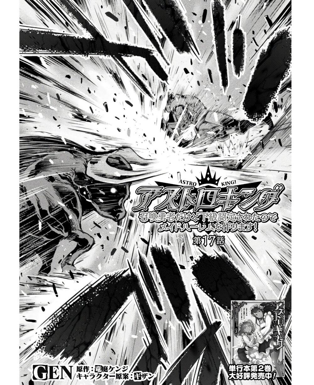 Manga-lc-com อ่านมังงะ อ่านการ์ตูน ออนไลน์ ฟรี Astro King Shoukan Yuusha No Maid Harem Kenkokuki ตอนที่ 1 2 3 4 5 6 7 8 9 10 11 12 13 14 ฟรี ไม่มีโฆษณา Manga-lc - อ่าน มังงะ อ่าน การ์ตูน ออนไลน์ อ่านมังงะ ฟรี