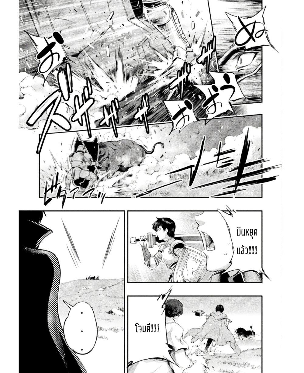 Manga-lc-com อ่านมังงะ อ่านการ์ตูน ออนไลน์ ฟรี Astro King Shoukan Yuusha No Maid Harem Kenkokuki ตอนที่ 1 2 3 4 5 6 7 8 9 10 11 12 13 14 ฟรี ไม่มีโฆษณา Manga-lc - อ่าน มังงะ อ่าน การ์ตูน ออนไลน์ อ่านมังงะ ฟรี