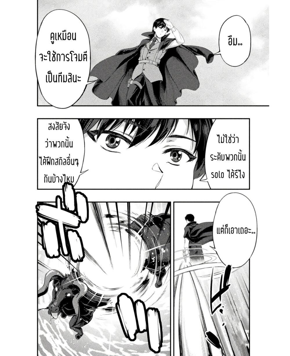 Manga-lc-com อ่านมังงะ อ่านการ์ตูน ออนไลน์ ฟรี Astro King Shoukan Yuusha No Maid Harem Kenkokuki ตอนที่ 1 2 3 4 5 6 7 8 9 10 11 12 13 14 ฟรี ไม่มีโฆษณา Manga-lc - อ่าน มังงะ อ่าน การ์ตูน ออนไลน์ อ่านมังงะ ฟรี