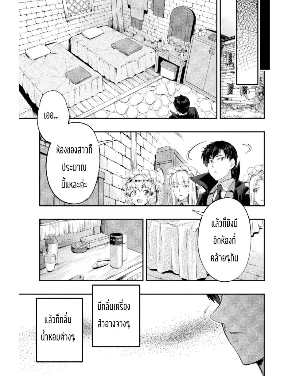 Manga-lc-com อ่านมังงะ อ่านการ์ตูน ออนไลน์ ฟรี Astro King Shoukan Yuusha No Maid Harem Kenkokuki ตอนที่ 1 2 3 4 5 6 7 8 9 10 11 12 13 14 ฟรี ไม่มีโฆษณา Manga-lc - อ่าน มังงะ อ่าน การ์ตูน ออนไลน์ อ่านมังงะ ฟรี