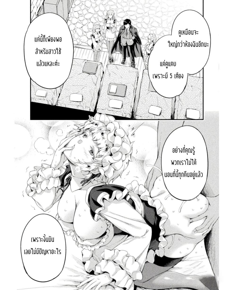 Manga-lc-com อ่านมังงะ อ่านการ์ตูน ออนไลน์ ฟรี Astro King Shoukan Yuusha No Maid Harem Kenkokuki ตอนที่ 1 2 3 4 5 6 7 8 9 10 11 12 13 14 ฟรี ไม่มีโฆษณา Manga-lc - อ่าน มังงะ อ่าน การ์ตูน ออนไลน์ อ่านมังงะ ฟรี