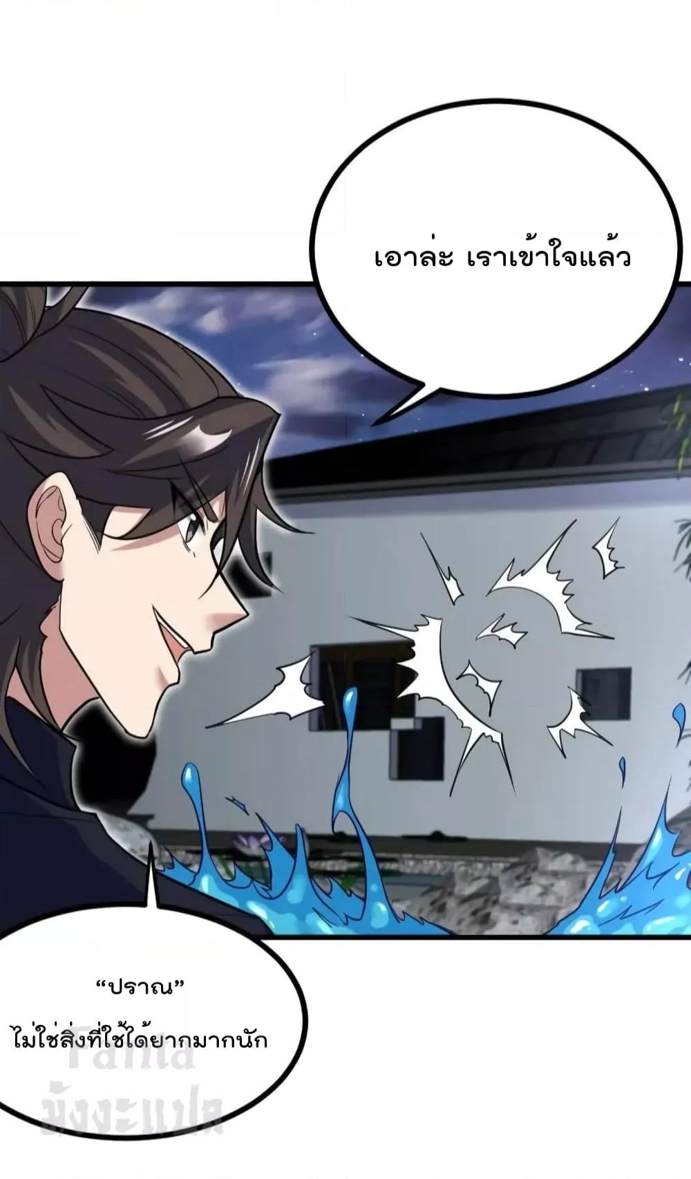 Manga-lc-com อ่านมังงะ อ่านการ์ตูน ออนไลน์ ฟรี Dragon King Hall – ราชันมังกรแห่งใต้ดิน ตอนที่ 1 2 3 4 5 6 7 8 9 10 11 12 13 14 ฟรี ไม่มีโฆษณา Manga-lc - อ่าน มังงะ อ่าน การ์ตูน ออนไลน์ อ่านมังงะ ฟรี