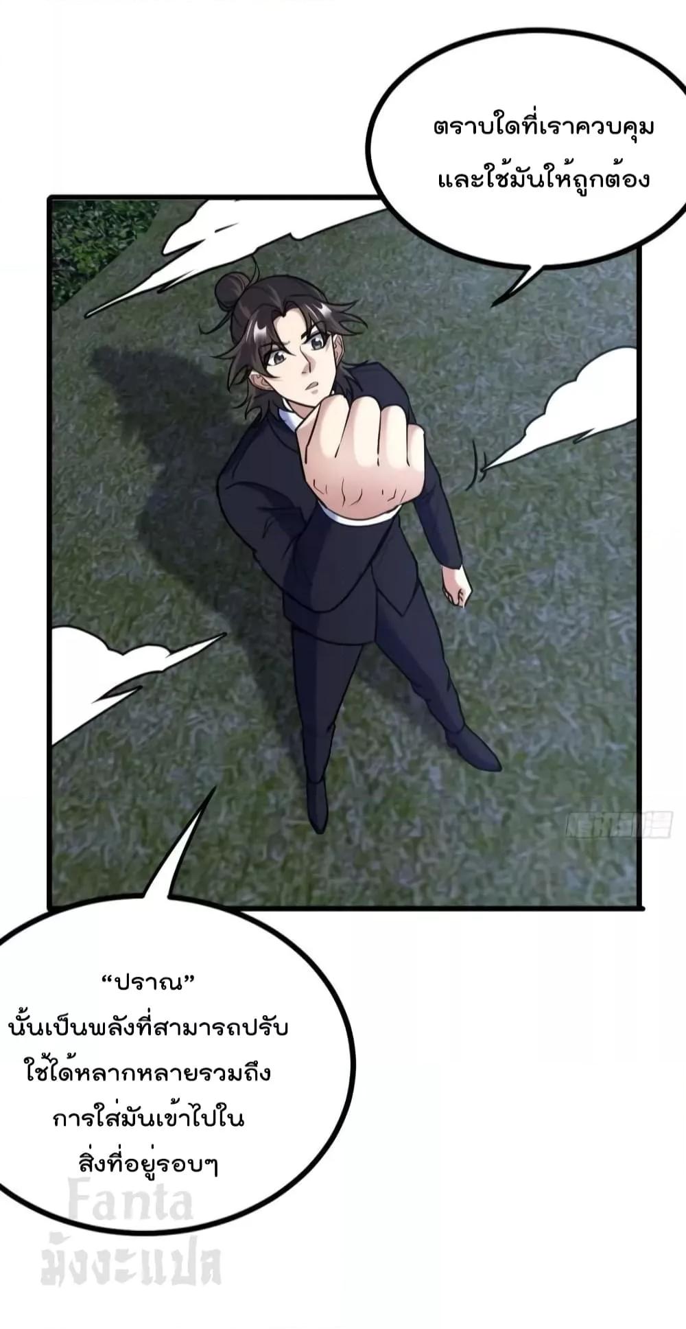 Manga-lc-com อ่านมังงะ อ่านการ์ตูน ออนไลน์ ฟรี Dragon King Hall – ราชันมังกรแห่งใต้ดิน ตอนที่ 1 2 3 4 5 6 7 8 9 10 11 12 13 14 ฟรี ไม่มีโฆษณา Manga-lc - อ่าน มังงะ อ่าน การ์ตูน ออนไลน์ อ่านมังงะ ฟรี