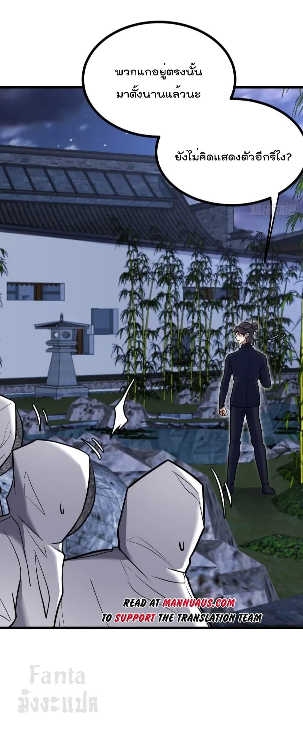 Manga-lc-com อ่านมังงะ อ่านการ์ตูน ออนไลน์ ฟรี Dragon King Hall – ราชันมังกรแห่งใต้ดิน ตอนที่ 1 2 3 4 5 6 7 8 9 10 11 12 13 14 ฟรี ไม่มีโฆษณา Manga-lc - อ่าน มังงะ อ่าน การ์ตูน ออนไลน์ อ่านมังงะ ฟรี