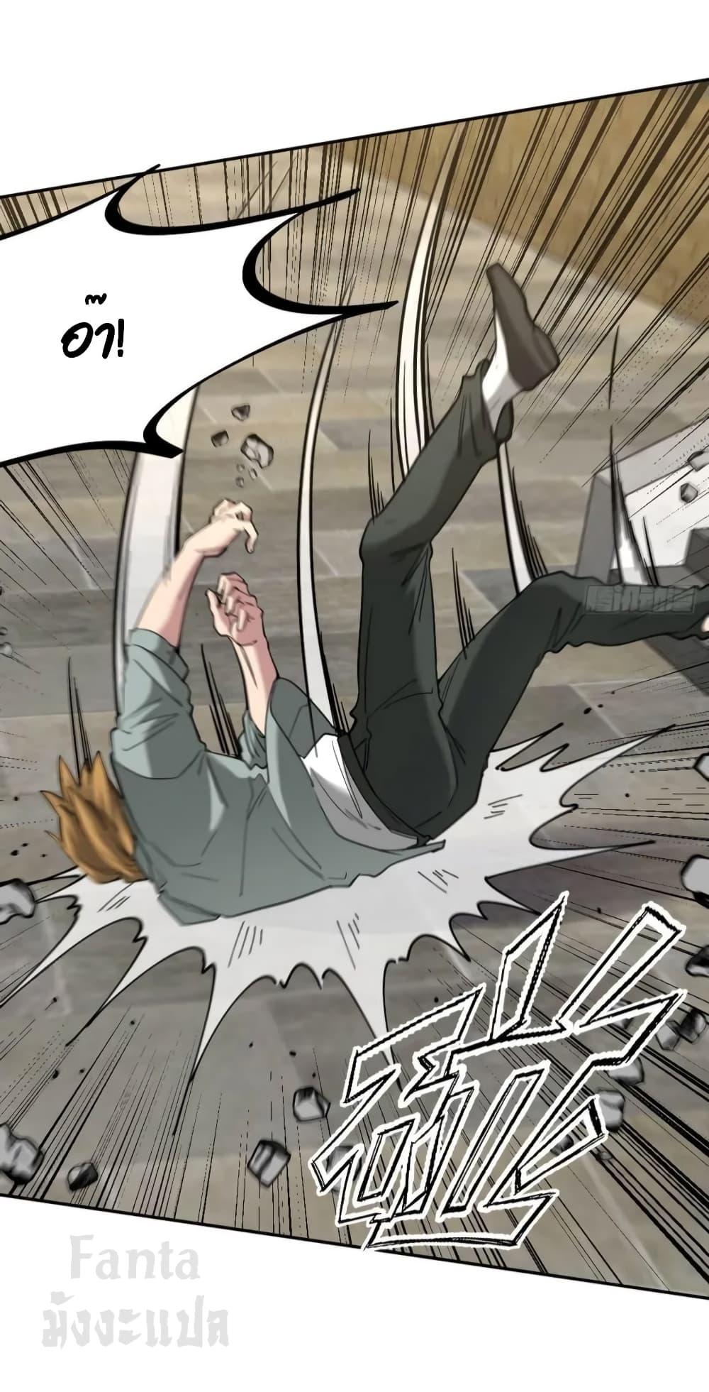 Manga-lc-com อ่านมังงะ อ่านการ์ตูน ออนไลน์ ฟรี Dragon King Hall – ราชันมังกรแห่งใต้ดิน ตอนที่ 1 2 3 4 5 6 7 8 9 10 11 12 13 14 ฟรี ไม่มีโฆษณา Manga-lc - อ่าน มังงะ อ่าน การ์ตูน ออนไลน์ อ่านมังงะ ฟรี