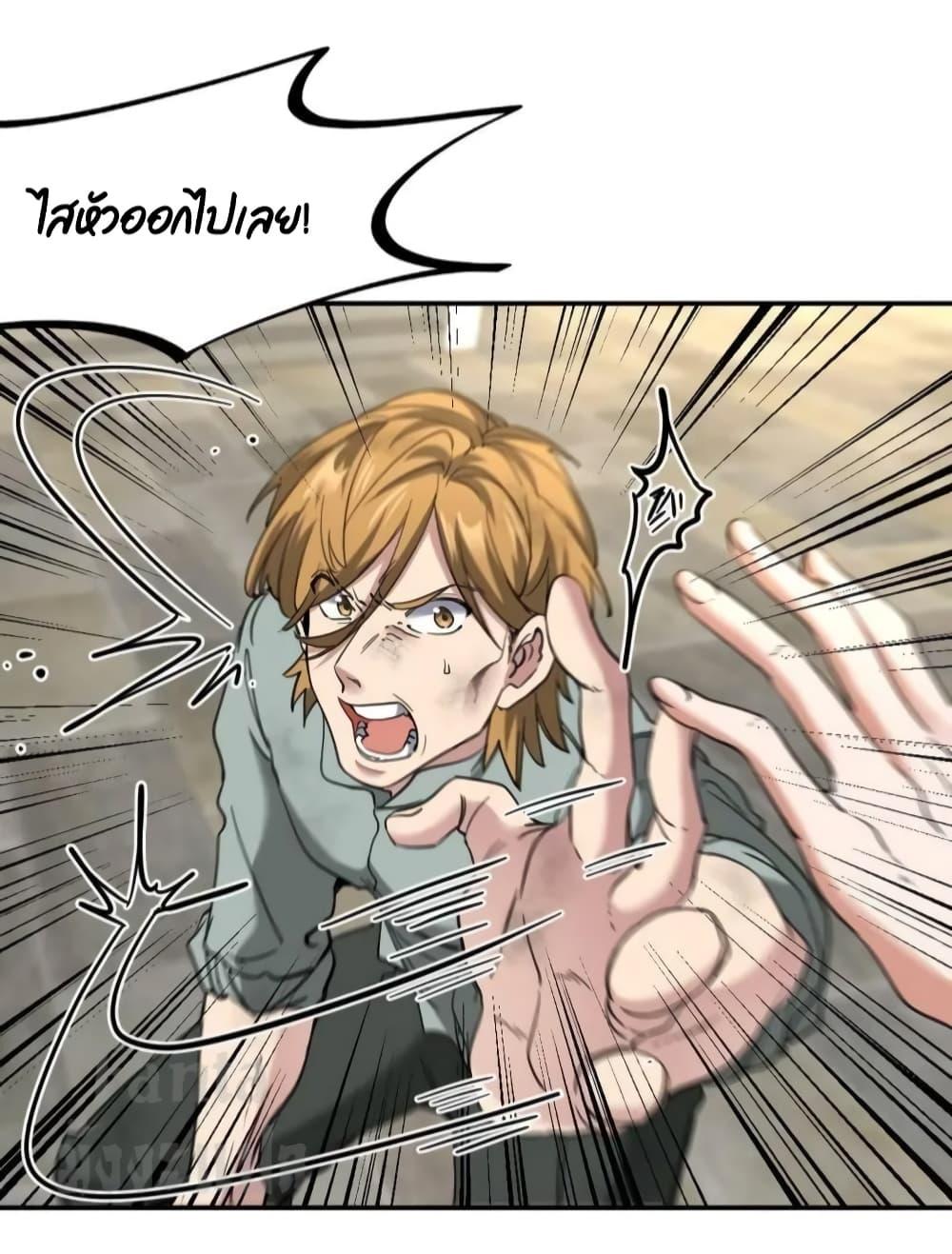 Manga-lc-com อ่านมังงะ อ่านการ์ตูน ออนไลน์ ฟรี Dragon King Hall – ราชันมังกรแห่งใต้ดิน ตอนที่ 1 2 3 4 5 6 7 8 9 10 11 12 13 14 ฟรี ไม่มีโฆษณา Manga-lc - อ่าน มังงะ อ่าน การ์ตูน ออนไลน์ อ่านมังงะ ฟรี