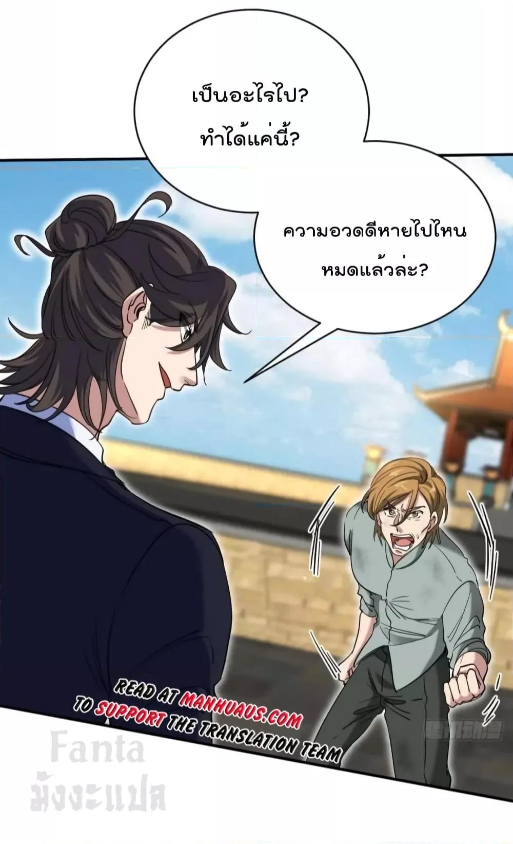 Manga-lc-com อ่านมังงะ อ่านการ์ตูน ออนไลน์ ฟรี Dragon King Hall – ราชันมังกรแห่งใต้ดิน ตอนที่ 1 2 3 4 5 6 7 8 9 10 11 12 13 14 ฟรี ไม่มีโฆษณา Manga-lc - อ่าน มังงะ อ่าน การ์ตูน ออนไลน์ อ่านมังงะ ฟรี