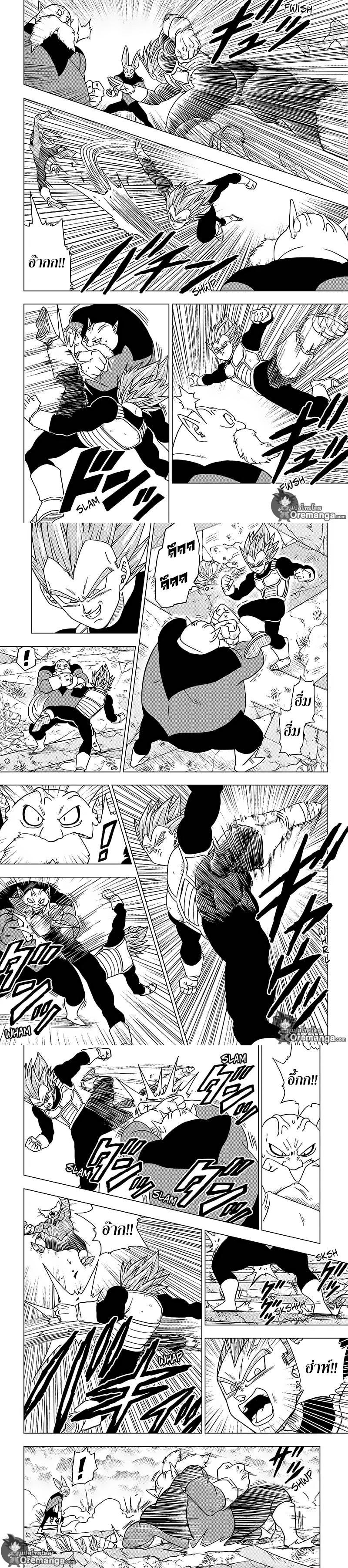 Manga-lc-com อ่านมังงะ อ่านการ์ตูน ออนไลน์ ฟรี Dragon ball Super ตอนที่ 1 2 3 4 5 6 7 8 9 10 11 12 13 14 ฟรี ไม่มีโฆษณา Manga-lc - อ่าน มังงะ อ่าน การ์ตูน ออนไลน์ อ่านมังงะ ฟรี